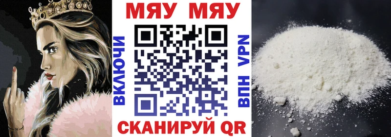 Купить закладку Ермолино Бошки Шишки  Вейп ТГК  Гашиш  Меф мяу мяу  КОКАИН 