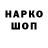 БУТИРАТ GHB Darya Ruleva