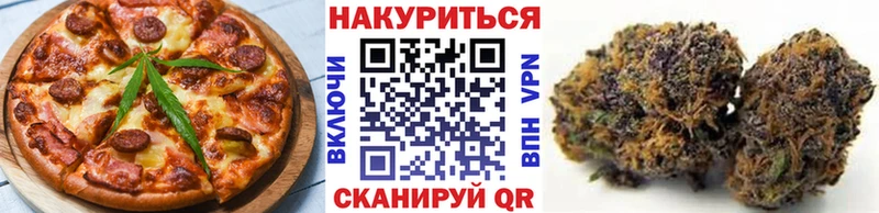 закладки  Ермолино  Печенье с ТГК марихуана 