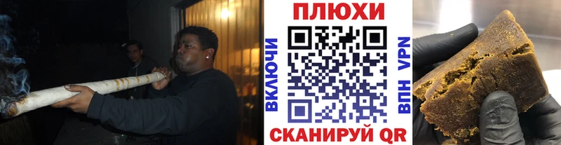 ГАШ Cannabis Ермолино
