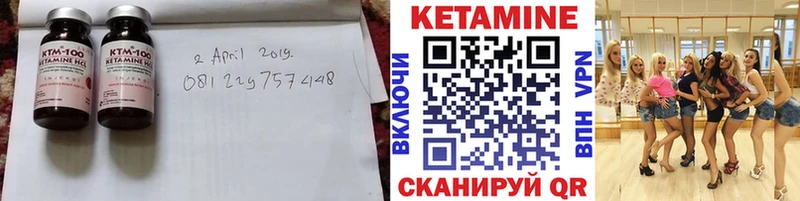 где продают наркотики  Ермолино  КЕТАМИН ketamine 