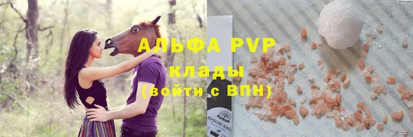сатива Бугульма