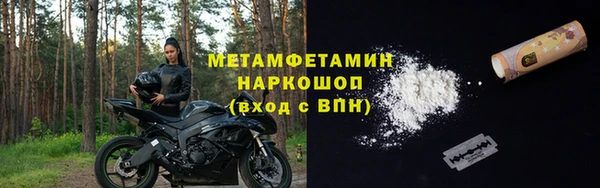 наркотики Верея