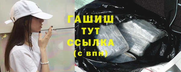 альфа пвп Володарск