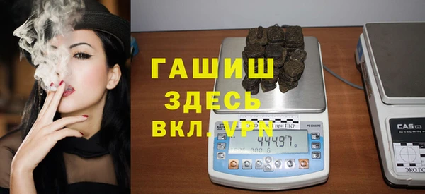альфа пвп Володарск