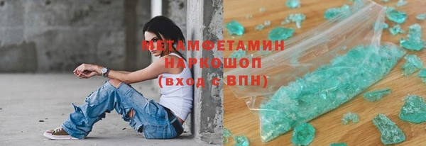 альфа пвп VHQ Верхний Тагил