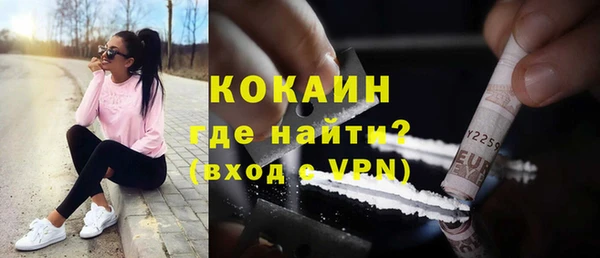 кокаин перу Волосово