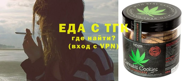 альфа пвп Володарск