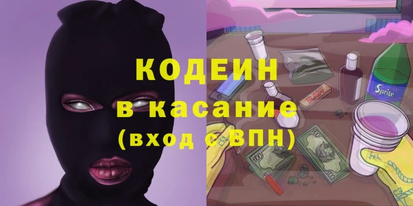 метадон Бронницы