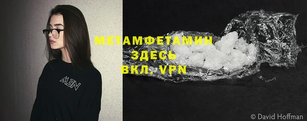 альфа пвп Володарск