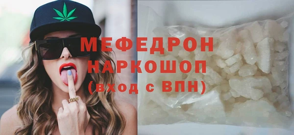 альфа пвп Володарск