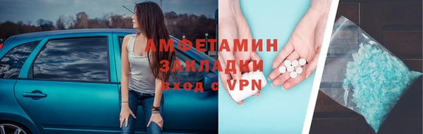 альфа пвп Володарск