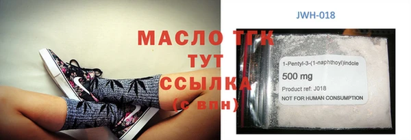 кокаин перу Волосово
