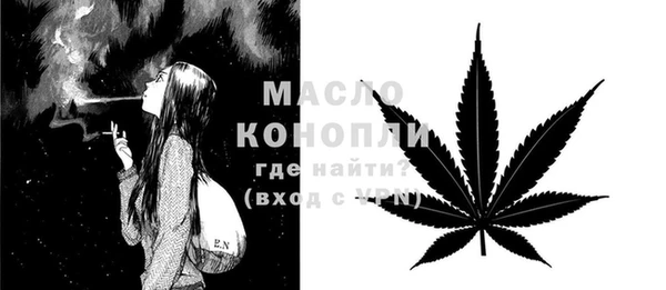 альфа пвп Володарск