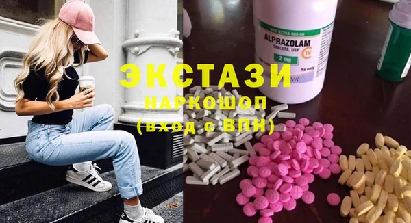 не бодяженный Горно-Алтайск