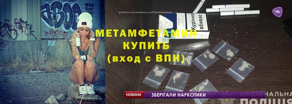 альфа пвп Володарск
