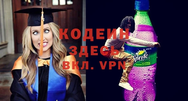 кокаин перу Волосово