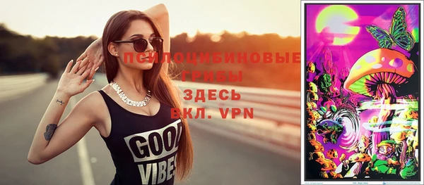 кокаин перу Волосово