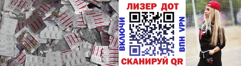 ЛСД экстази ecstasy  цена   mega зеркало  Ермолино 
