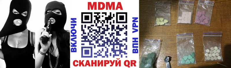 MDMA Molly  Ермолино 