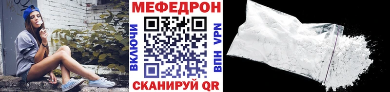 mega ссылки  Ермолино  МЕФ мука 