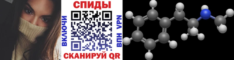 магазин продажи наркотиков Ермолино МЕТАМФЕТАМИН мет