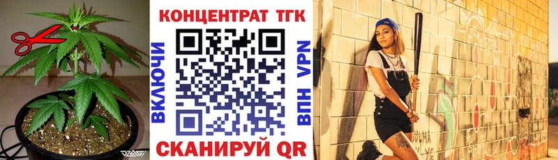 Дистиллят ТГК концентрат закладки мориарти наркотические препараты Ермолино