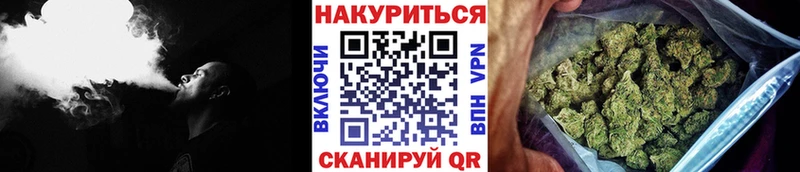 наркотики  Ермолино  Канабис VHQ 